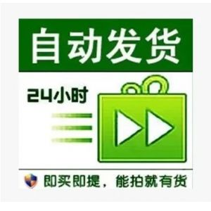 和平精英高清HDwegame版【大鹅/透饰/梓喵/物资/仅支持高清】天卡全功能★热门项目