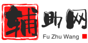 辅助网-外挂网,全网最大的游戏辅助正规卖挂网站